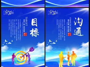 企業形象策劃 從展板到標語，塑造卓越企業文化