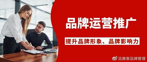 品牌運(yùn)營(yíng)與推廣的藝術(shù) 專業(yè)企業(yè)形象策劃服務(wù)揭秘