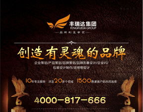 塑造卓越品牌形象，賦能太原企業高質量發展——太原企業形象設計與品牌推廣策劃服務解析