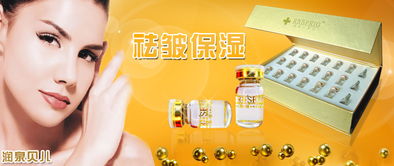 化妝品 美麗與健康的平衡藝術(shù)